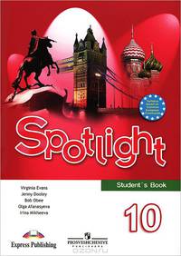 Spotlight 10: Student