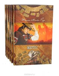 Томас Майн Рид. Собрание сочинений (количество томов: 6)