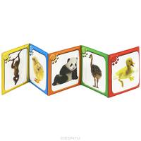 Книжка-пищалка. Зверята. Погладь меня! (книжка-раскладушка)