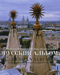 Русский альбом. Интерьеры России в фотографиях Фрица фон дер Шуленбурга / Russian Album. Russian Interiors Fhotographed by Fritz Von Der Schulenburg