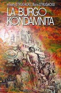 La burgo kondamnita