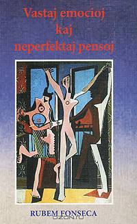 Vastaj emocioj kaj neperfektaj pensoj / Широкие эмоции и несовершенные мысли