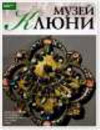 Национальный музей Азиатских искусств