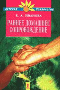 Клиническая диагностика интеллекта. Психометрическая и клинико-психологическая оценка уровня развития интеллекта в клинической и судебно-психологической экспертной практике