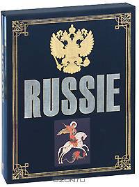 Россия. Подарочный альбом