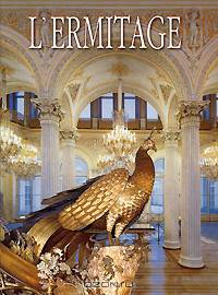 L`Ermitage