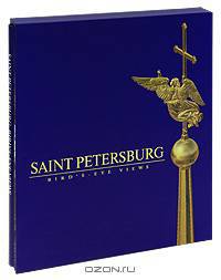 Saint Petersburg. Bird