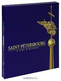 Saint-Petersbourg: A vol d