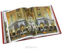 Москва. История. Архитектура. Искусство (на английском языке)