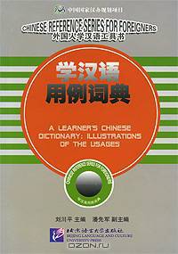 A Learner