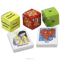 Le grand jeu des verbes (набор из 100 карточек)