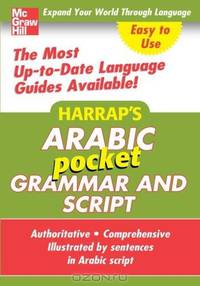 Harrap