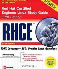 RHCE Red Hat Certified Engineer Linux Study Guide