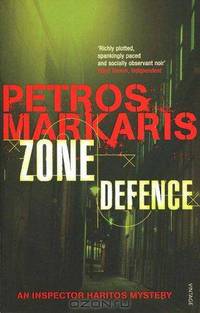 Zone Defence
