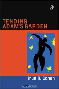 Tending Adam