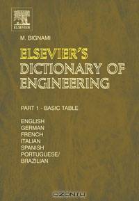 Elsevier