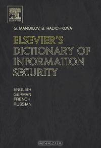Elsevier
