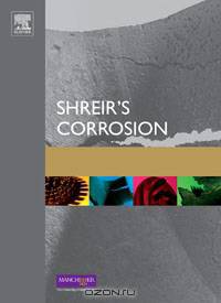 Shreir