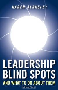 Leadership Blind Spots and What To Do About Them