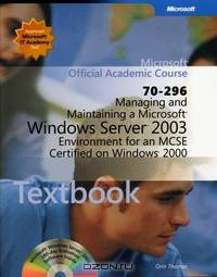 70–296 Managing and Maintaining a Microsoft® Windows ServerTM2003 Environment for an MCSE Certified on Windows® 2000 Package
