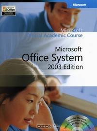 Microsoft Office System 2003