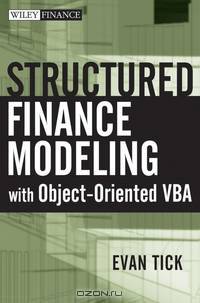 Structured Finance Modeling with Object–Oriented VBA