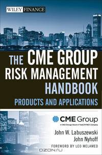 The CME Group Risk Management Handbook
