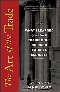 The Art of the Trade