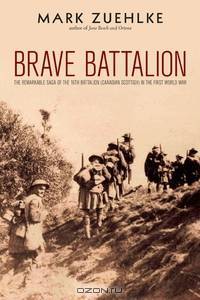 Brave Battalion