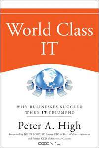 World Class IT