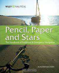 Pencil, Paper and Stars