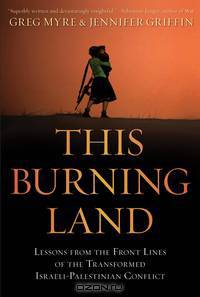This Burning Land