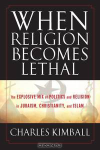 When Religion Becomes Lethal