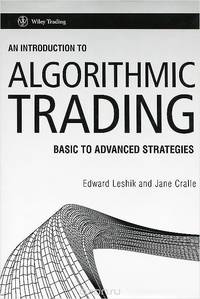 An Introduction to Algorithms – For Stock Trading on the NASDAQ and New York Stock Exchange