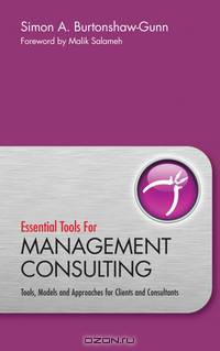 Essential Tools for Management Consulting