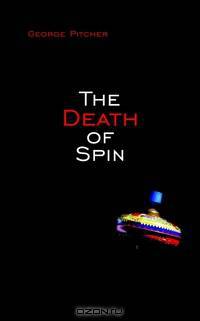 The Death of Spin