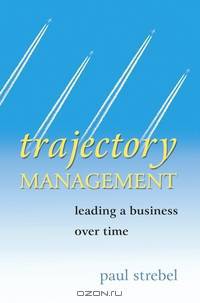 Trajectory Management