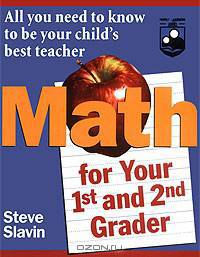 Math for Your First- and Second-Grader: All You Need to Know to Be Your Child