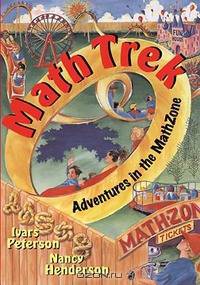 Math Trek