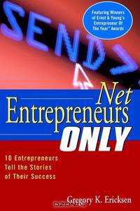 Net Entrepreneurs Only