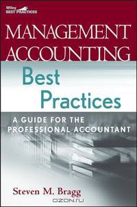 Management Accounting Best Practices
