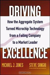 Driving Excellence