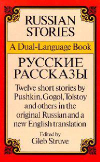 Russian Stories