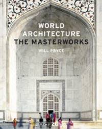 World Architecture