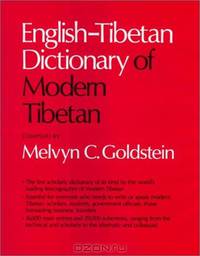 English–Tibet Dictionary