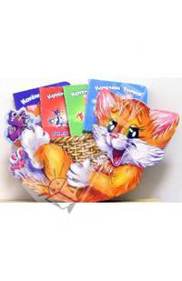 Котенок Тимка: 4 книжки в качалке