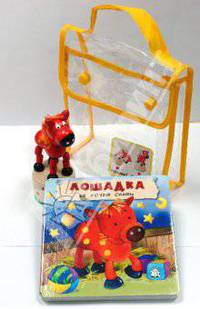 Развивалочки. Лошадка не хочет спать + игрушка