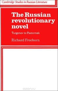The Russian Revolutionary Novel: Turgenev to Pasternak