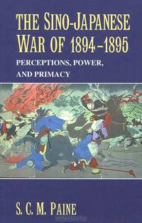 The Sino-Japanese War of 1894-1895: Perceptions, Power, and Primacy