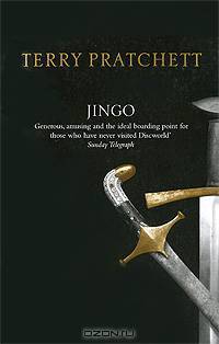 Jingo